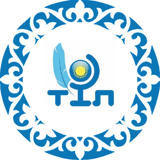 9-сынып. Қазақ тілі «Тәуелсіздік жылдарындағы Қазақстан «ЭКСПО-2017»